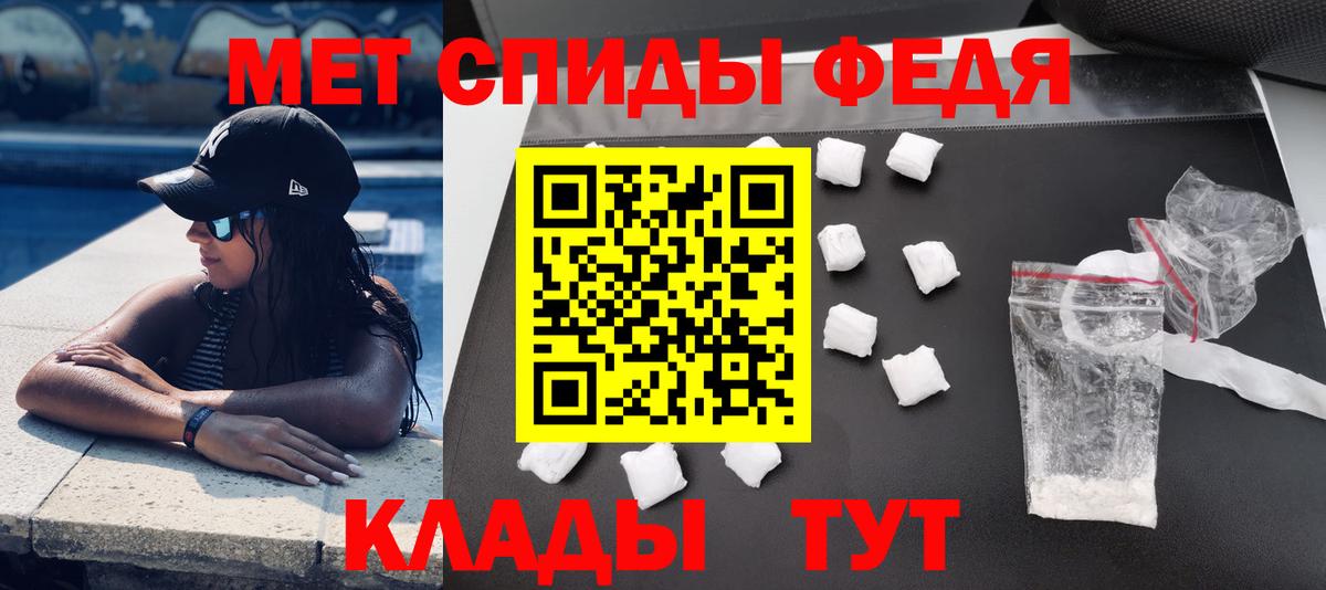 АМФ 97% Будённовск