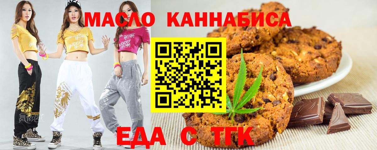 Меф мяу мяу Будённовск