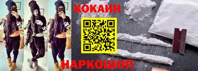 кокаин колумбия Бийск