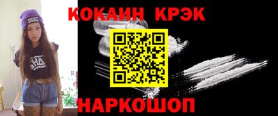 кокаин колумбия Бийск