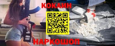 кокаин колумбия Бийск