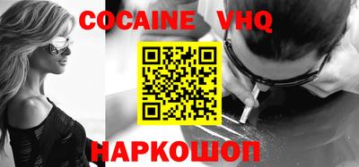 кокаин колумбия Бийск