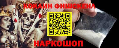 меф Беслан