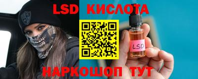 кокаин колумбия Бийск