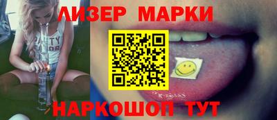 кокаин колумбия Бийск