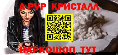 меф Беслан