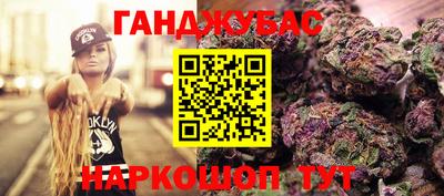 меф Беслан