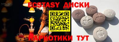 меф Беслан
