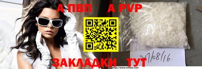 меф Беслан