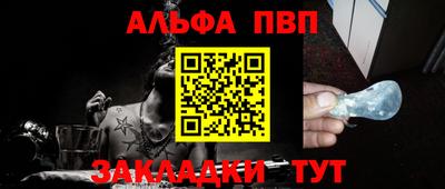 меф Беслан