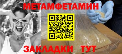 меф Беслан