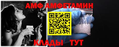 меф Беслан