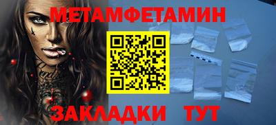 меф Беслан