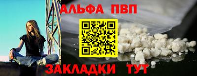 меф Беслан