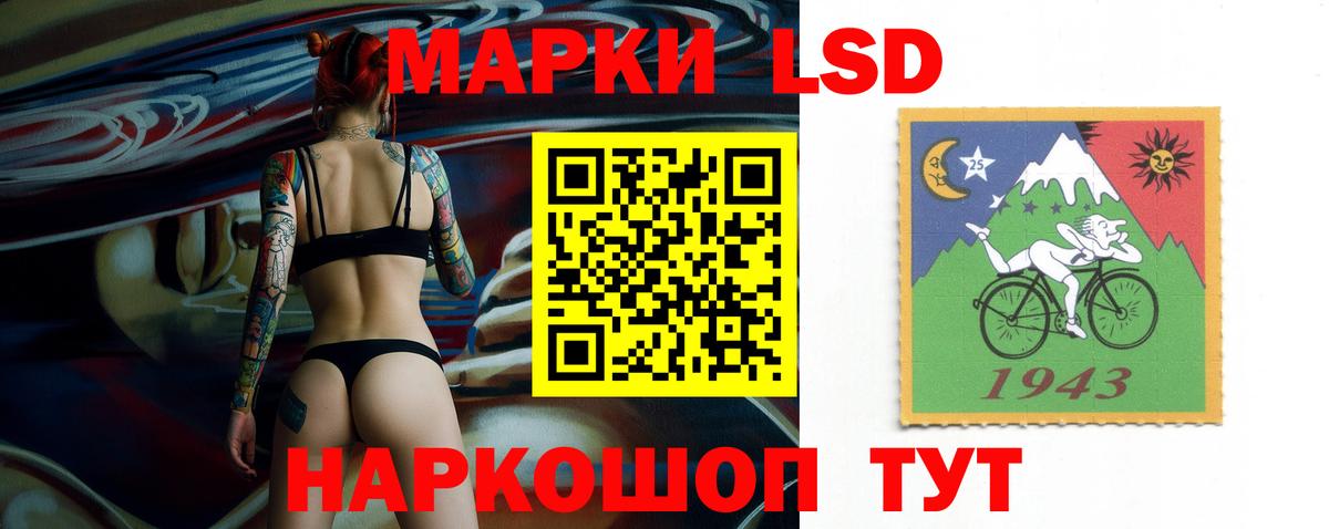 ЛСД экстази кислота  Вход с VPN  ЛСД экстази кислота  ЛСД экстази  Будённовск 