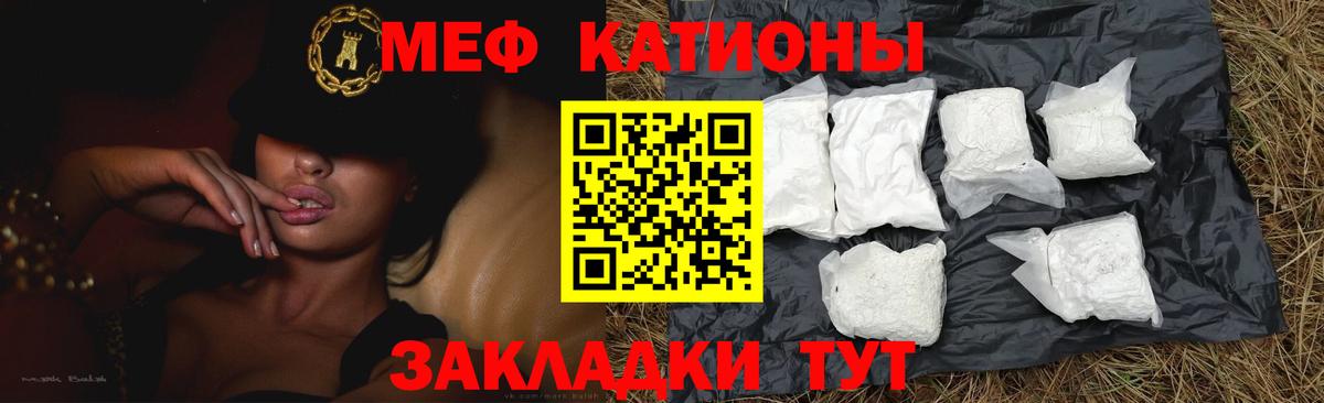 Мефедрон  Будённовск