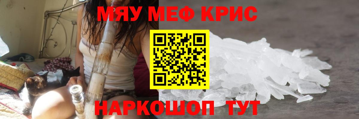 Мефедрон 4 MMC  Меф мука  Вход с VPN  Меф  Будённовск 
