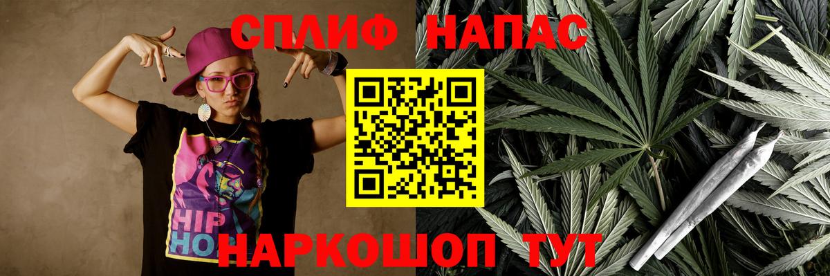 Будённовск  Марихуана OG Kush  Вход с VPN  Шишки марихуана MAZAR 